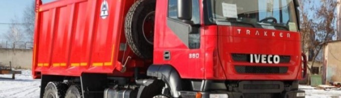 Аренда самосвалов IVECO 30 тонн
